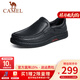 駱駝（CAMEL）皮鞋男商務(wù)休閑鞋真皮柔軟舒適一腳蹬牛皮爸爸鞋男士套腳大碼鞋子 G14A545711  黑色 40