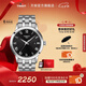 天梭（TISSOT）官旗 瑞士手表夢(mèng)圓系列時(shí)尚石英男士手表送男友七夕禮物 黑盤(pán)鋼帶   T129.410.11.053.00