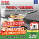 特福（Tefal）法式簡(jiǎn)約316L不銹鋼加厚奶鍋 嬰兒輔食鍋寶寶牛奶鍋熱奶小湯鍋