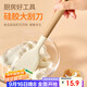 杰凱諾家用耐高溫食品級硅膠軟刮刀烘焙奶油鏟子蛋糕抹刀攪拌工具大號