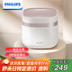 飛利浦（PHILIPS）【25分鐘旋風(fēng)煮】多功能1.8L迷你電飯煲全隱藏式觸控頂屏 24小時(shí)智能預約電飯鍋HD3072/20白色