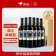 拉菲（LAFITE）巴斯克十世旗艦款赤霞珠干紅葡萄酒750ml*6瓶整箱裝 品鑒會(huì )紅酒