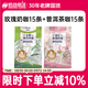 滇紅玫瑰奶咖1袋+云南普洱茶咖1袋