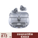 beats Studio Buds +  (第二代) 真無(wú)線(xiàn)降噪耳機 藍牙耳機【雙11】 兼容蘋(píng)果安卓系統 透明