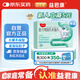 益君康 復方嗜酸乳桿菌片 0.5g*20片/盒 益生菌兒童 幽門(mén)螺旋桿菌用藥 四聯(lián)活菌片 拉肚子藥腹瀉便秘
