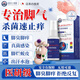 廾卜制藥腳氣噴霧劑止癢脫皮爛腳丫真菌感染除臭去根專(zhuān)用治腳臭汗腳抑菌