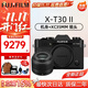 富士（FUJIFILM）富士XT30二代 XT30ii 入門(mén)微單數碼相機 4KVlog視頻攝影照相機 X-T30II黑+XC35mm F2定焦鏡頭 官方標配（機身+肩帶+原裝電池）