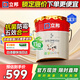 立邦乳膠漆京雅居金裝凈味5合1內(nèi)墻油漆墻面漆防霉無添加18L約25kg
