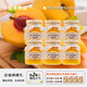 應季物語(yǔ)【兒童裝罐頭】果汁混合裝水果罐頭嶺南三寶荔枝楊梅枇杷黃桃罐頭 果汁黃桃罐頭268g x 6罐