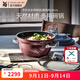 WMF德國(guó)福騰寶奈彩米多用碗鍋天然礦物陶燉鍋廚房燃?xì)忮伨?奈彩米多用碗鍋（薔薇粉） 24cm
