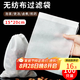 拜杰煲湯袋隔渣袋 鹵料袋抽線無紡布茶包袋中藥袋煎藥袋一次性過濾袋 