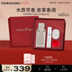 菲拉格慕（Ferragamo）卓遠(yuǎn)革調(diào)男士香水禮盒30ml 木質(zhì)芳香皮革調(diào) 持久留香 七夕禮物