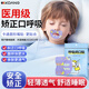 KDANG【德國】嘴貼口呼吸矯正貼閉口閉嘴封口兒童睡覺(jué)嘴巴打呼嚕神器Z1