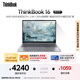 ThinkPad【國(guó)家補(bǔ)貼20%】聯(lián)想ThinkBook16 銳龍版 R7-8845H 16英寸 24G 1T 2.5K 120Hz 高刷大屏筆記本電腦