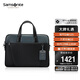 新秀麗（Samsonite）男士手提包13.3英寸電腦包休閑通勤牛皮革公文包生日禮物 TM0