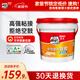 德高（Davco）瓷磚背膠耐水性 ?；u地磚墻磚強(qiáng)力粘接 背涂膠 貼磚伴侶 全效瓷磚背膠 5KG
