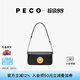 PECO易拉罐法棍包豆腐小方包單肩真皮斜挎腋下高級質(zhì)感女包教師節禮物 baby經(jīng)典黑藍內里頭層手搓紋牛皮