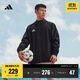 adidas足球訓練運動(dòng)連帽夾克外套男裝秋季阿迪達斯官方IK4010 黑色 M