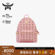 MCM STARK 小號情侶款鉚釘背包雙肩包 粉色【輕便出行】