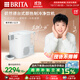 碧然德（BRITA）【孫穎莎推薦】 小立方凈飲機 即熱制冷直飲機 調(diào)溫 免安裝臺式凈水器 白色 智能飲水機