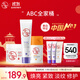 大寶ABC維C美白50ml+A醇淡紋60mlB5霜+70g乳液面霜面部護膚品