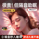 LUCYLEE日本睡眠耳塞防呼嚕噪音神器睡覺(jué)學(xué)生男女生專(zhuān)用超隔音不傷耳硅膠 【櫻花粉】50倍強效隔音安睡整晚久戴無(wú)痛 M