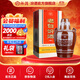 汾酒 老白汾10 清香型白酒 新老包裝隨機發(fā)貨 45度 475mL 1瓶 單瓶裝