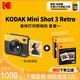 柯達（Kodak）MiniShot3 Retro拍立得相機一次成像照相機復古 便攜拍照打印一體機學生旅游七夕禮物結婚生日送禮 黃色套餐一（標配+60張相紙）
