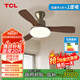 TCL中古風(fēng)扇燈護眼美式復古木色家用客廳臥室餐廳現代中式實(shí)木吊扇燈 吸頂42寸/3葉/全光譜/遙控72W