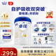 愛(ài)他美（Aptamil）卓徉幼兒配方羊奶粉3段(12-36月齡)800g自護(hù)吸收雙突破