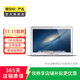 Apple MacBook Air  2015款11英寸 蘋(píng)果筆記本電腦 二手筆記本 顏色隨機發(fā)貨 規格隨機發(fā)貨可參考質(zhì)檢報告