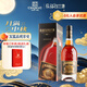 張?jiān)Ｎ逍墙皙?jiǎng)白蘭地 500ml 單瓶裝 洋酒禮盒 自飲宴請(qǐng)聚會(huì)送禮