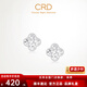 CRD克徠帝【現貨閃發(fā)】PT950鉑金碎冰冰耳釘白金耳飾送女友禮物 3.35g