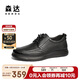 森達(dá)休閑皮鞋男季羊皮商場(chǎng)同款簡(jiǎn)約軟面休閑鞋1VD01AM5 黑色 40