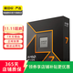 AMD 處理器 臺式機CPU 游戲辦公 暢玩無畏契約 二手CPU 可參考質(zhì)檢報告 AMD 銳龍7 5800X