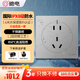 絕電防水開(kāi)關(guān)插座 新國標86型面板 明裝暗裝10A五孔墻插 戶(hù)外防暴雨 國際IP68級防水認證 啞光雄鷹灰 