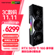 盈通（yeston）GeForce RTX 5070 Ti 16GB GDDR7 豪華版 三風(fēng)扇 支持 ARGB 同步 全新游戲獨立顯卡