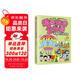 漫畫科學(xué)全知道：有趣的力學(xué)現(xiàn)象 20種身邊的力學(xué)現(xiàn)象，身臨其境學(xué)物理，輕輕松松懂科學(xué)！