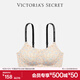 維多利亞的秘密（Victoria's Secret）田曦薇同款 維密 雙尺碼果凍條小背心軟支撐無(wú)鋼圈文胸胸罩內(nèi)衣女