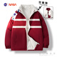NASANCU羽絨服男款冬季外羽絨服服情侶兩面穿面包服襖子加厚保暖官方潮牌 酒紅色 M