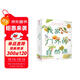 我家門(mén)外的自然課（修訂版，全4冊）南妍汀【3-6歲】 自然圖鑒手冊 給中小學(xué)生的自然科普