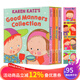 Karen Katz 卡倫卡茨 4冊精裝翻翻書(shū) 寶寶禮儀英文原版繪本 No Hitting biting excuse me I Can Share 社交生活習慣禮貌書(shū)
