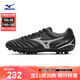 美津濃（MIZUNO）3E寬楦短釘專(zhuān)業(yè)足球鞋MONARCIDA NEO III SELECT AG(MS-092)