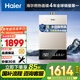 海爾（Haier）【JM6】16升燃氣熱水器天然氣水伺服恒溫【國家補貼15%】智護自潔 智慧節能 【售完即止只退不換】