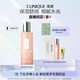 倩碧水磁場高保濕粉水400ml爽膚水保濕敏感肌護(hù)膚品生日禮物送女友