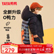 鴨鴨兒童羽絨服男女童寶寶可愛(ài)潮流加厚中長(cháng)款冬季小童裝外套YD