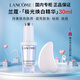蘭蔻極光煥白精華水乳精華乳液淡痘印提亮護膚禮盒生日禮物送女友 【贈天然玉石】極光煥白精華30ml