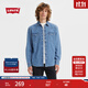 Levi's李維斯男士美式復古街頭潮流休閑百搭時(shí)尚牛仔襯衫外套 淺藍色 M
