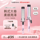 VODANA韓國大卷電卷棒卷發(fā)神器自動(dòng)斷電大波浪水波紋懶人造型防燙發(fā)棒頭發(fā)蓬松豐盈卷發(fā)棒情人節禮物 紫色 36mm