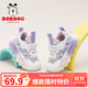 巴布豆童鞋女童閃燈鞋夏季寶寶網(wǎng)面鞋兒童學(xué)步鞋103352076粉紫/白25